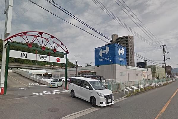 生協ひろしま コープ安東？264m？