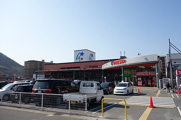 FRESTA(フレスタ) 広店？3078m