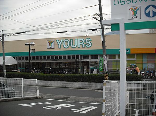 YOURS(ユアーズ) 東海田店1701m？