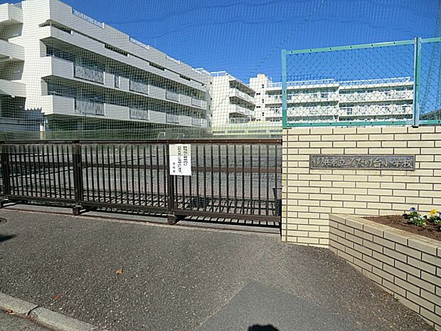 横浜市立みたけ台小学校まで約760ｍ