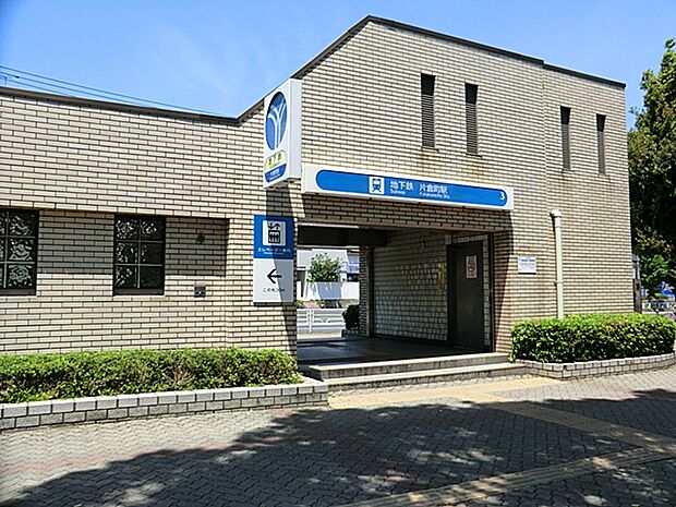 ブルーライン片倉町駅まで徒歩11分(約880ｍ)