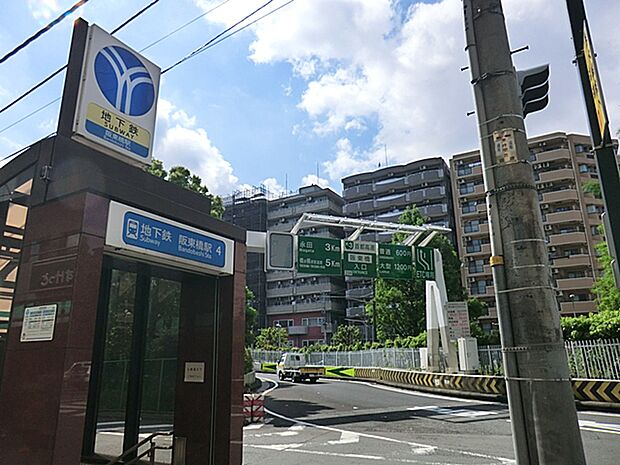 ブルーライン阪東橋駅まで徒歩9分（約720ｍ）