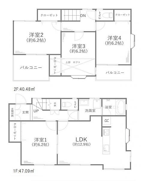 間取り：314002800809