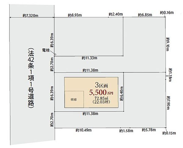 区画図：314002869532