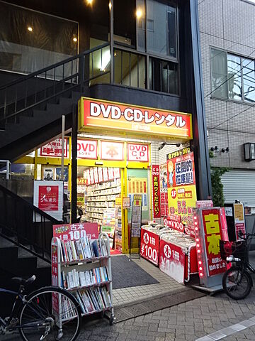 周辺