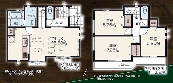 物件ID「311001775950」の写真