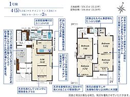 埼玉県鶴ヶ島市大字下新田