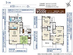 埼玉県狭山市富士見２丁目