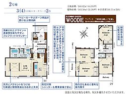 埼玉県狭山市富士見２丁目