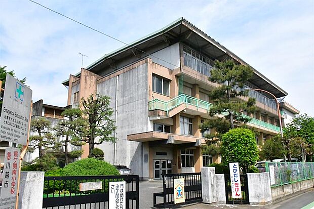 川越市立霞ケ関南小学校（500m）