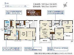 埼玉県川越市砂新田１丁目