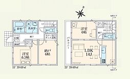 埼玉県狭山市大字南入曽