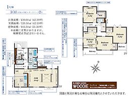 埼玉県狭山市狭山台４丁目