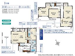 埼玉県川越市大字小室