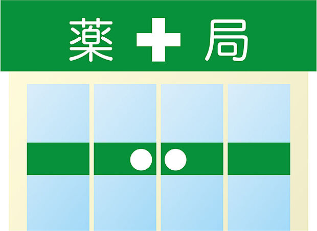 ドラッグセイムス 根岸店（700m）