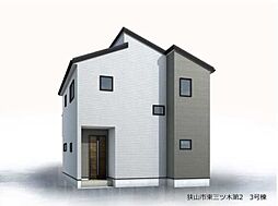 埼玉県狭山市大字東三ツ木