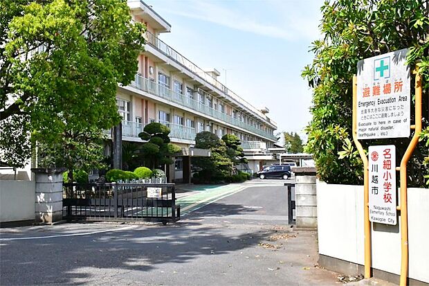川越市立名細小学校(2000m)
