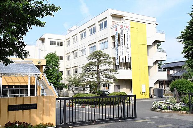 ふじみ野市立大井西中学校(550m)