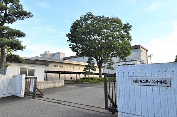 川越市立南古谷中学校(1900m)