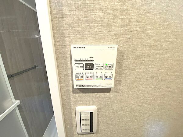 設備を拡大表示