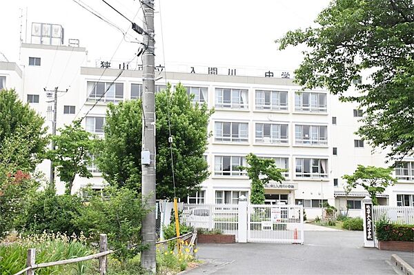 狭山市立入間川中学校（1980m）