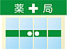 周辺：Welpark（ウェルパーク） 川越南大塚東店（780m）