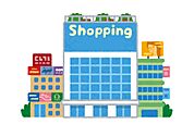 丸広百貨店 川越店（840m）
