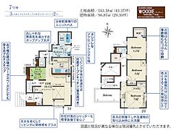 埼玉県川越市小仙波町２丁目