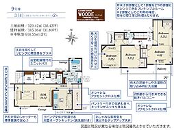 埼玉県川越市小仙波町２丁目