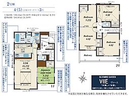 埼玉県狭山市柏原