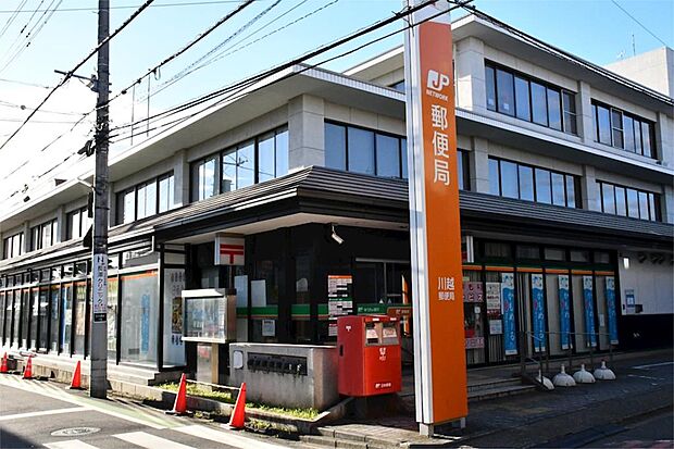 川越郵便局(800m)