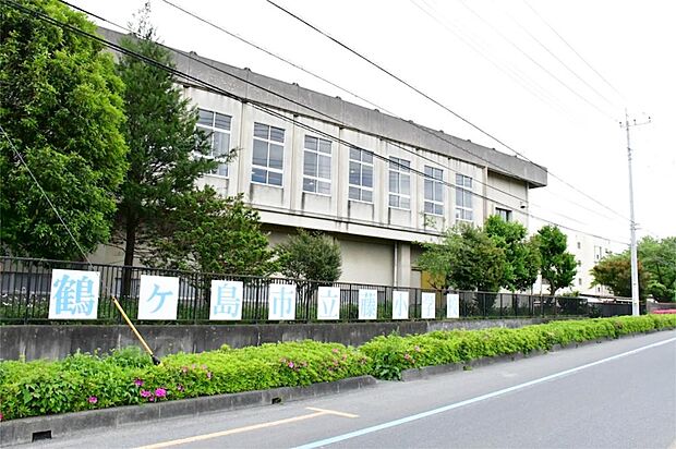 鶴ヶ島市立藤小学校（1040m）