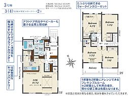 埼玉県坂戸市芦山町