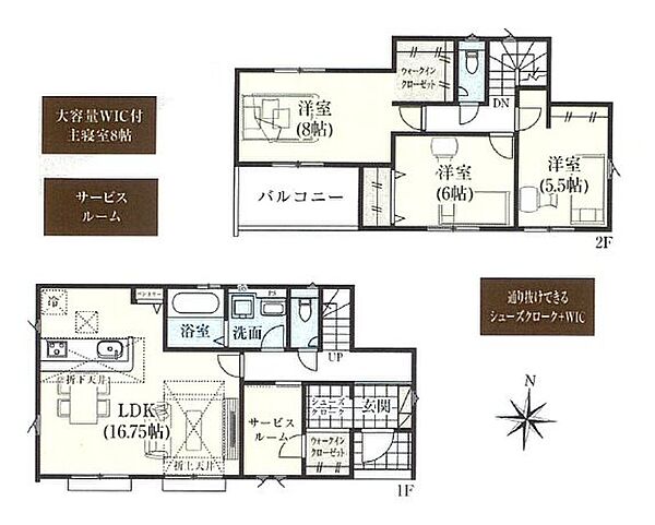 外観