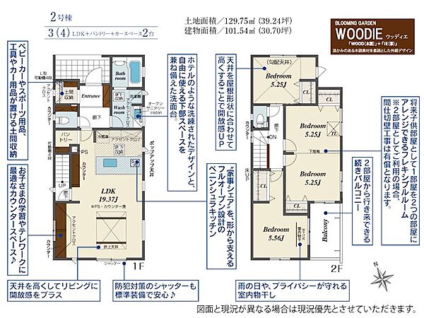 外観を拡大表示