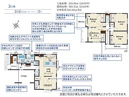 川越市南大塚3丁目 3号棟