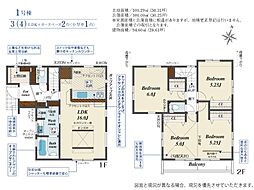 川越市寺尾　5期　1号棟