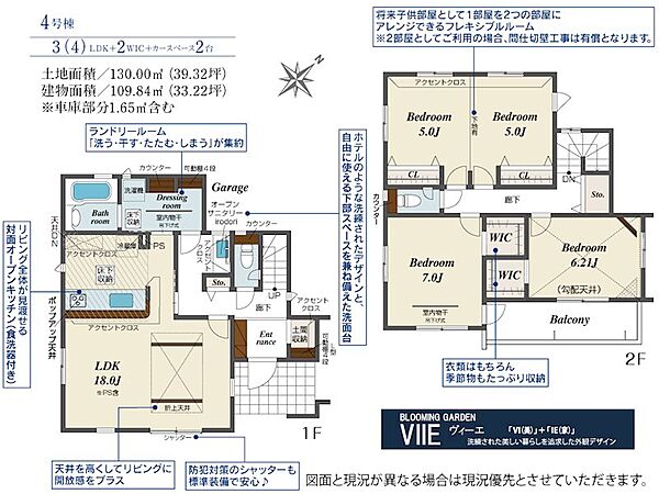 間取り：311002476980