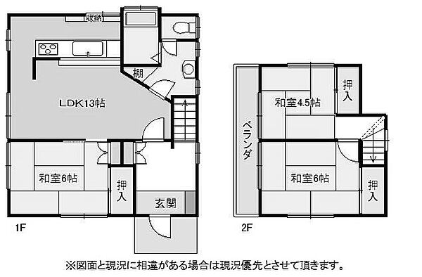 外観：311002488792