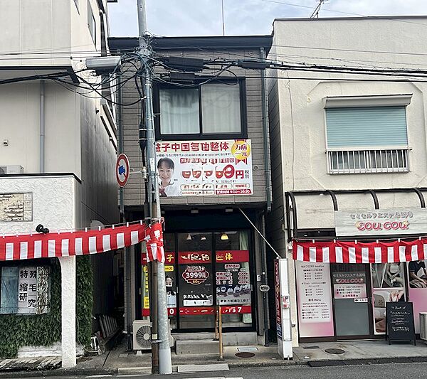 外観