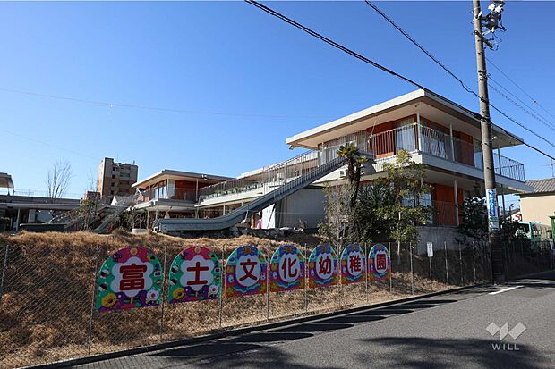 富士文化幼稚園[私立]の外観