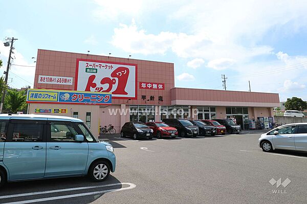トップワン(平針店)の外観