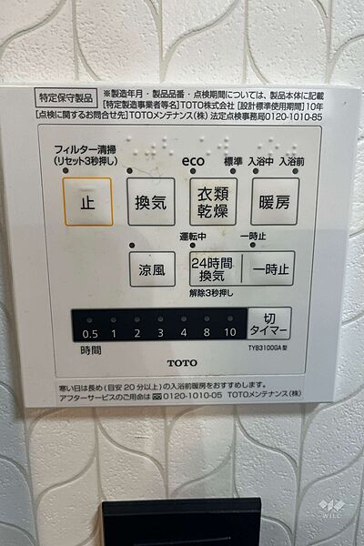 階段［2025年6月1日撮影］