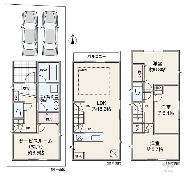 間取り：323000480666