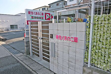 健生くまのこ園[私立]の外観