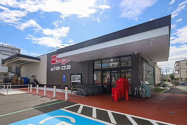 マックスバリュエクスプレス(御器所2丁目店)の外観