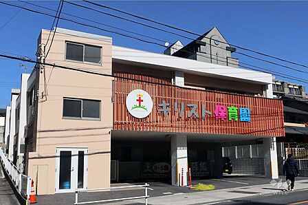 キリスト保育園[私立]の外観