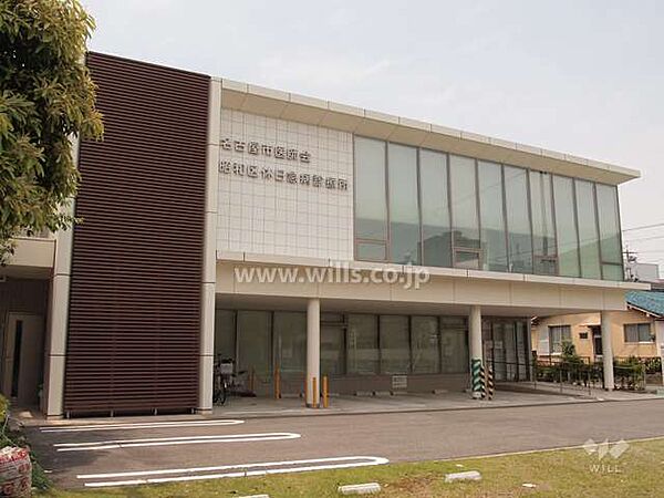 昭和区休日急病診療所の外観