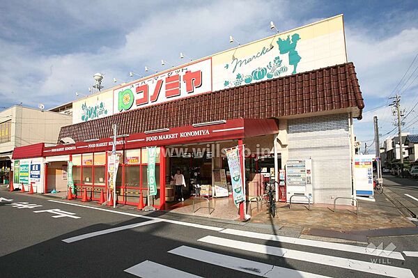 コノミヤ(中根店)の外観