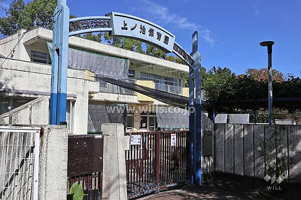上ノ池保育園[公立]の外観